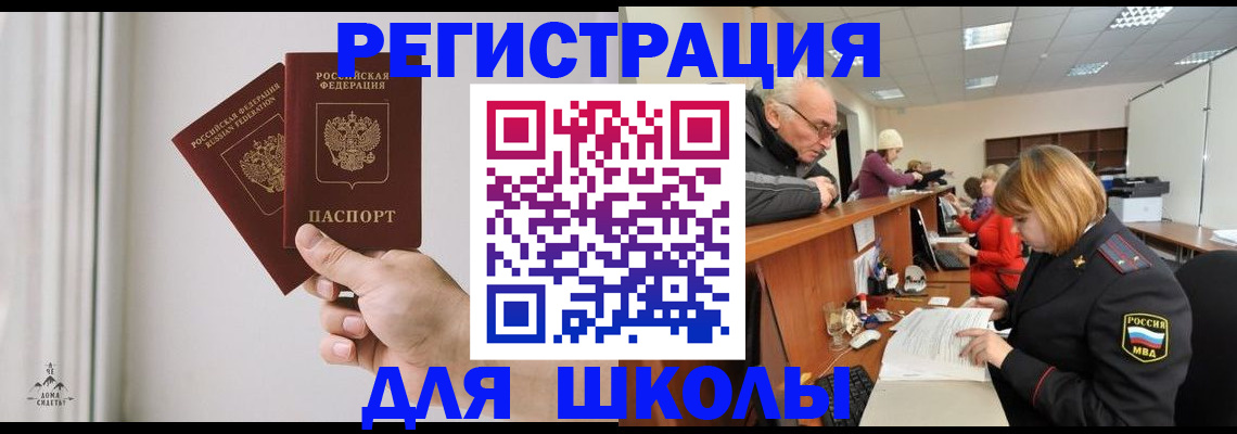 пропишу в квартире в Бурятии